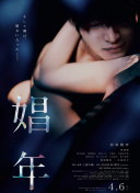 天命奇御2的地图探索与秘密地点揭秘